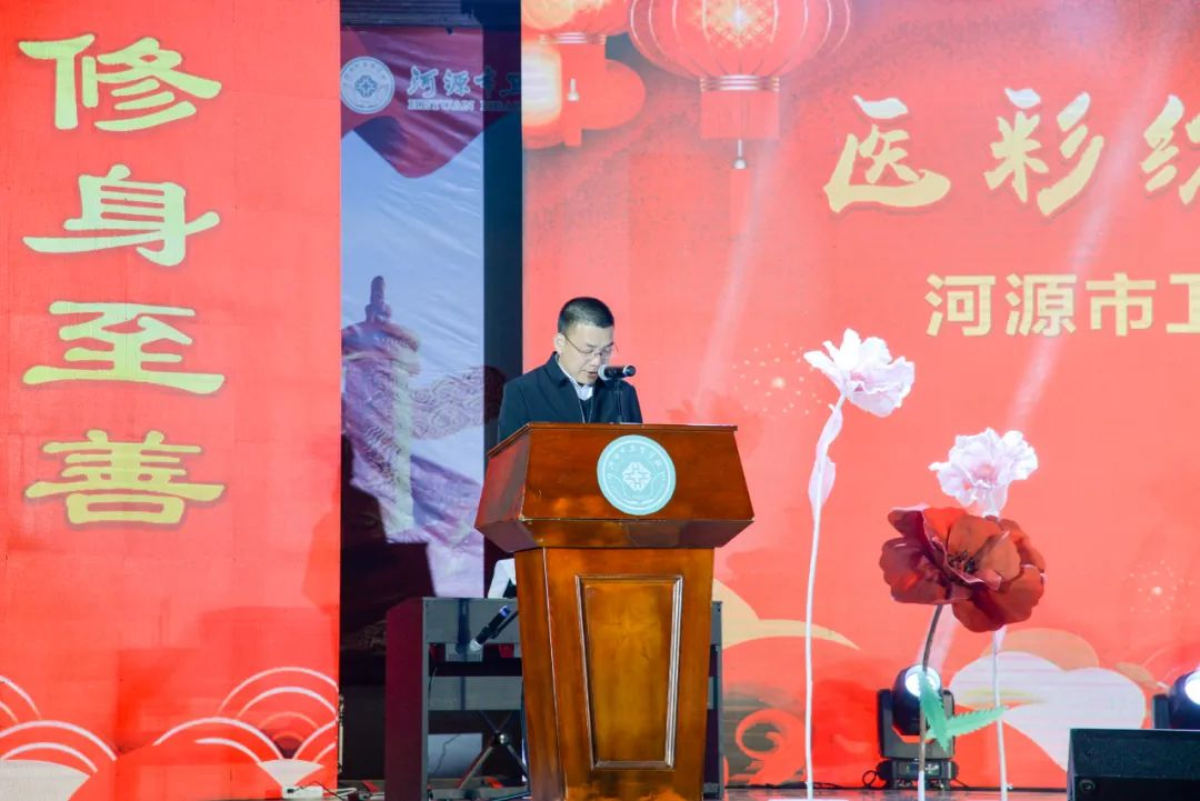 我校舉辦2024年“醫(yī)彩紛呈 喜迎新年”元旦文藝晚會暨優(yōu)秀學(xué)子頒獎儀式(圖2)