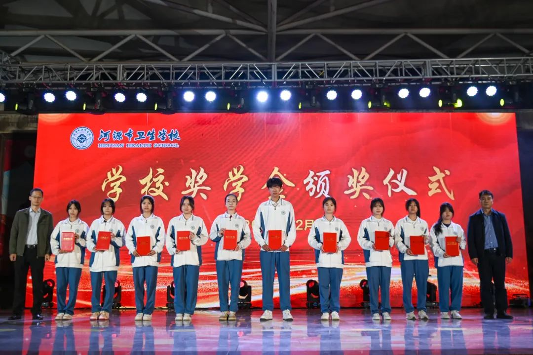 我校舉辦2024年“醫(yī)彩紛呈 喜迎新年”元旦文藝晚會暨優(yōu)秀學(xué)子頒獎儀式(圖4)