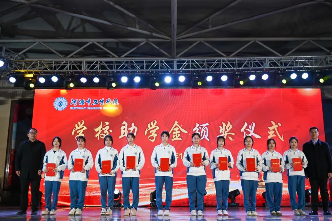 我校舉辦2024年“醫(yī)彩紛呈 喜迎新年”元旦文藝晚會暨優(yōu)秀學(xué)子頒獎儀式(圖5)