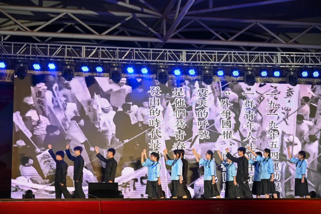 我校舉辦2024年“醫(yī)彩紛呈 喜迎新年”元旦文藝晚會暨優(yōu)秀學(xué)子頒獎儀式(圖14)