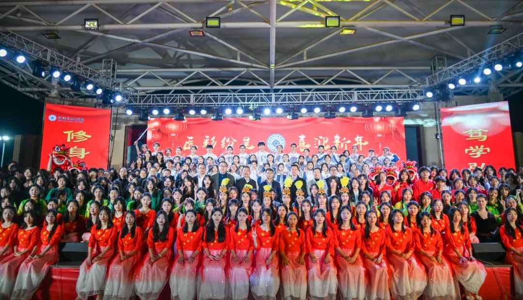 我校舉辦2024年“醫(yī)彩紛呈 喜迎新年”元旦文藝晚會暨優(yōu)秀學(xué)子頒獎儀式(圖18)