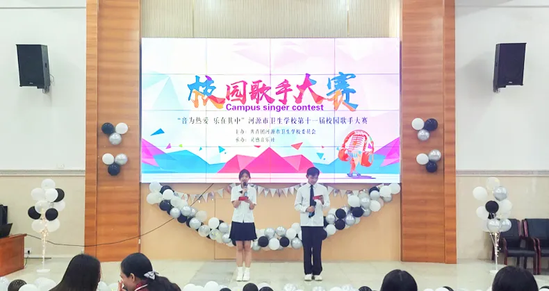 2024年校園藝術(shù)文化節(jié)系列報道（四）——“音為熱愛 樂在其中”第十一屆校園十佳歌手大賽(圖1)