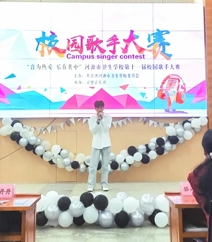 2024年校園藝術(shù)文化節(jié)系列報道（四）——“音為熱愛 樂在其中”第十一屆校園十佳歌手大賽(圖3)