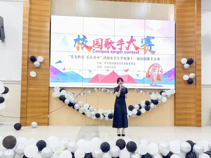 2024年校園藝術(shù)文化節(jié)系列報道（四）——“音為熱愛 樂在其中”第十一屆校園十佳歌手大賽(圖7)