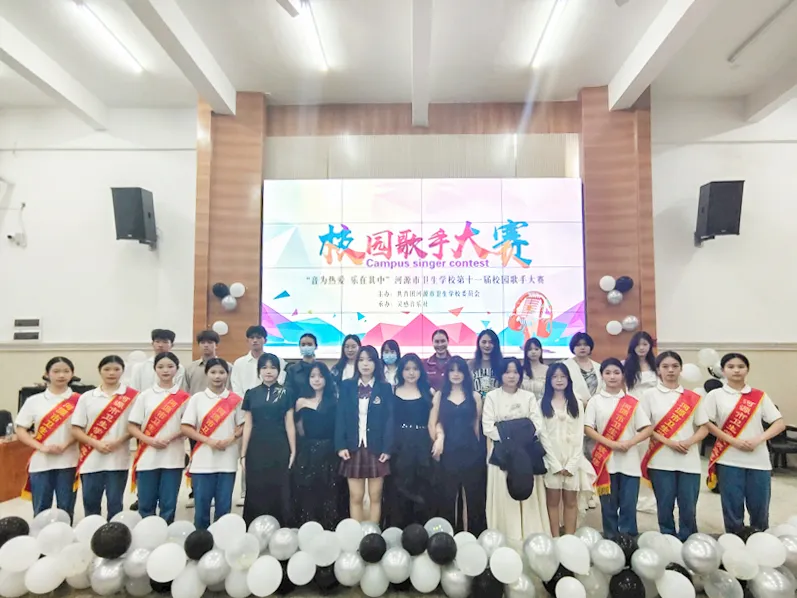 2024年校園藝術(shù)文化節(jié)系列報道（四）——“音為熱愛 樂在其中”第十一屆校園十佳歌手大賽(圖8)